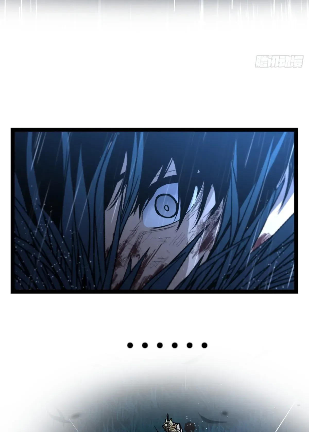 My Healing Skill Can Copy Anything, so I Conquered the Abyss ตอนที่ 1 หน้า 40