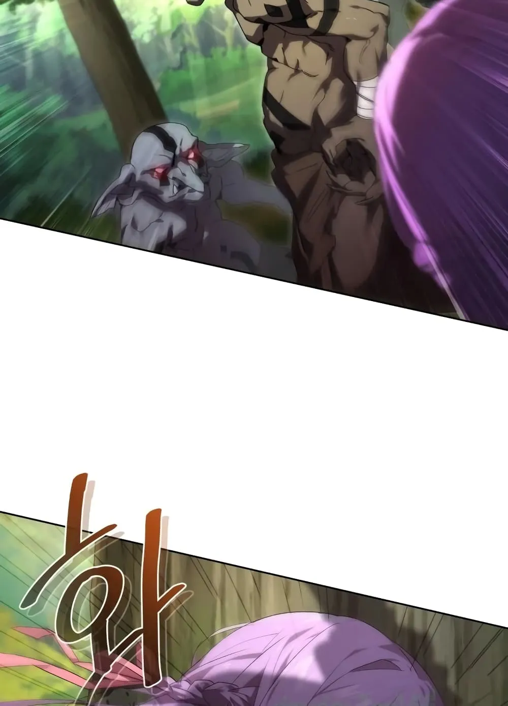 Player Who Returned 10,000 Years Later ตอนที่ 4 หน้า 64