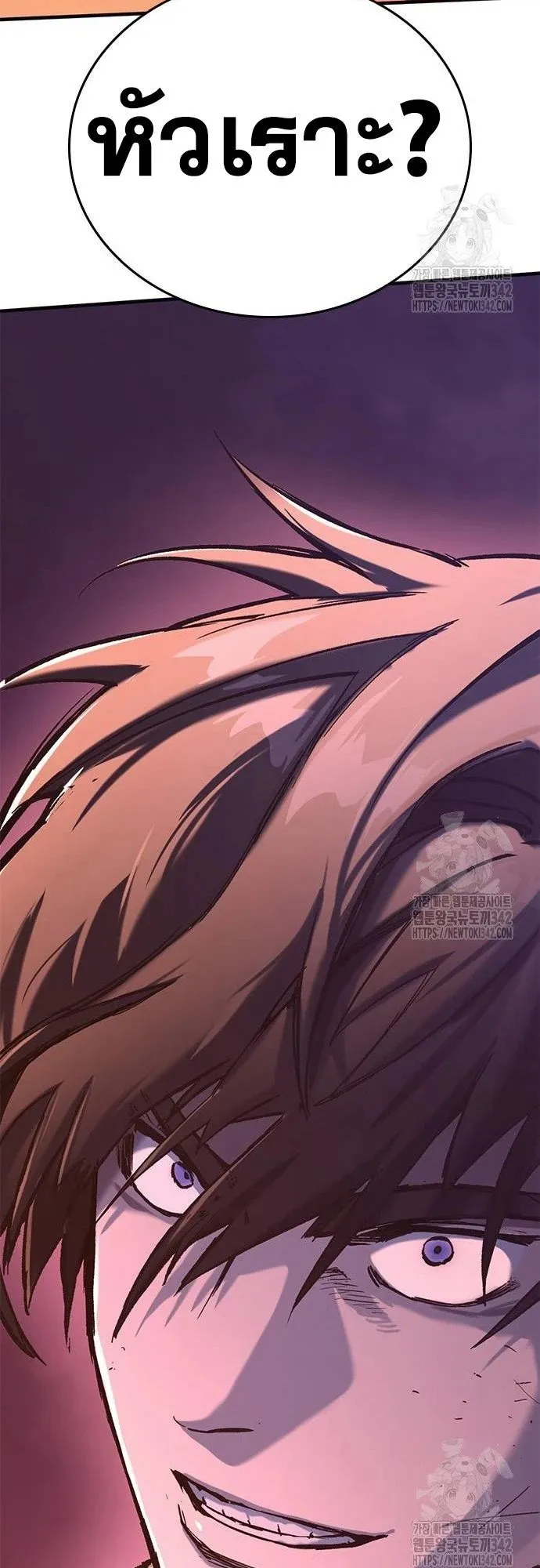 Eternally Regressing Knight ตอนที่ 13 หน้า 86