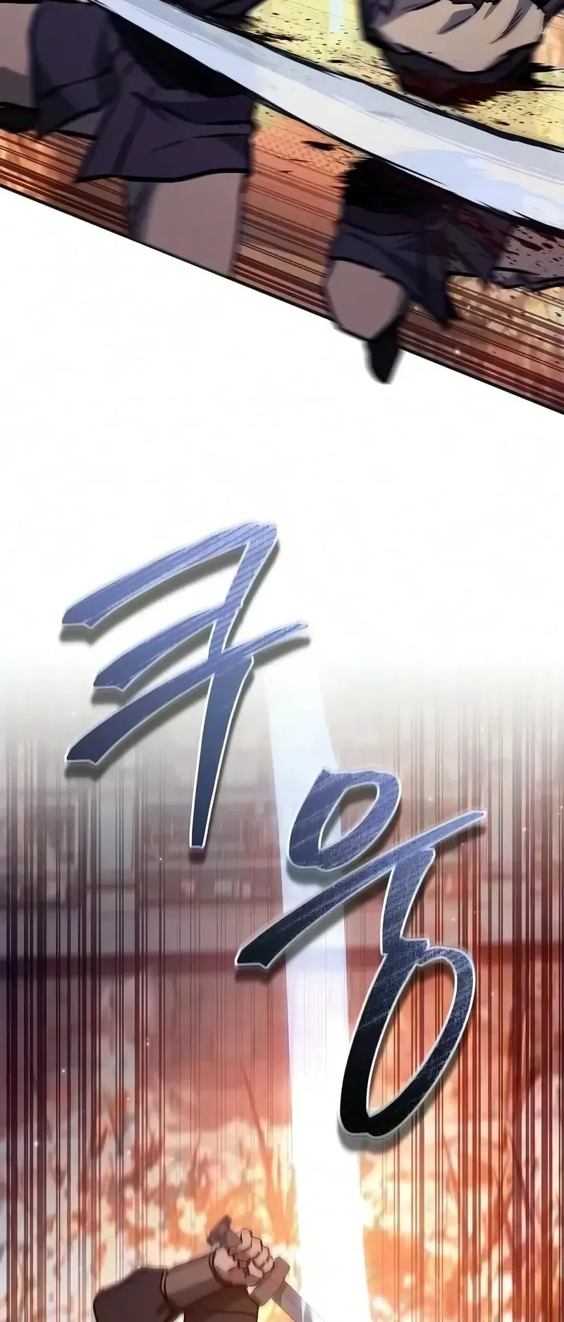 The Demonic Cult Instructor Returns ตอนที่ 55 หน้า 54