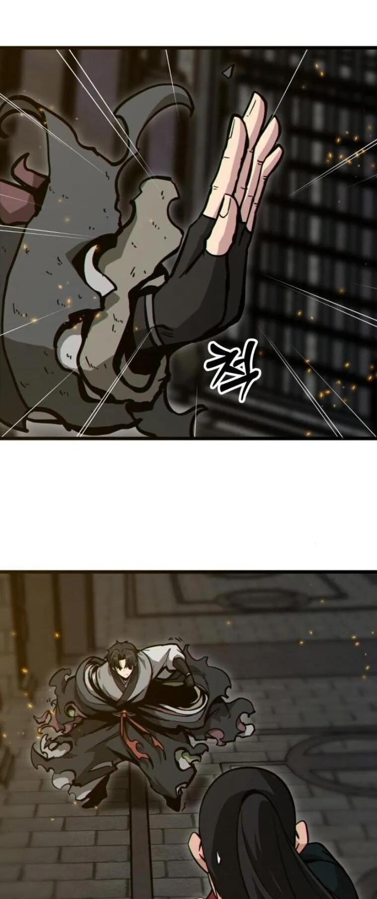Initializing the Sect System ตอนที่ 22 หน้า 89