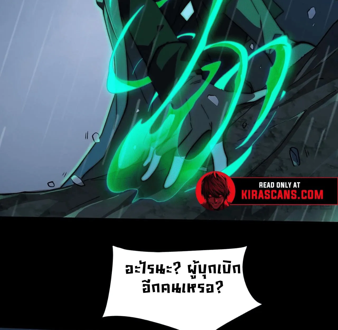 After breaking up with the school beauty, I became a martial arts master ตอนที่ 7 หน้า 102