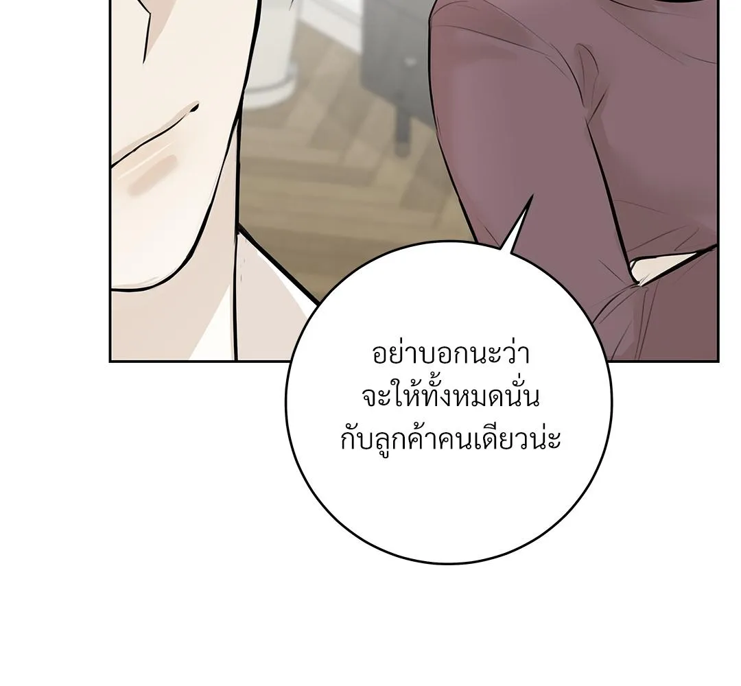 CAMBOY BUNNY (R+) ตอนที่ 6 หน้า 100