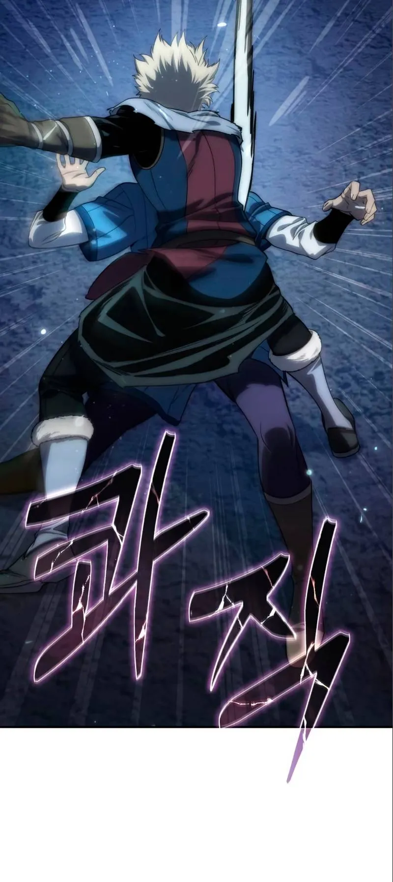 Star-Embracing Swordmaster ตอนที่ 17 หน้า 30