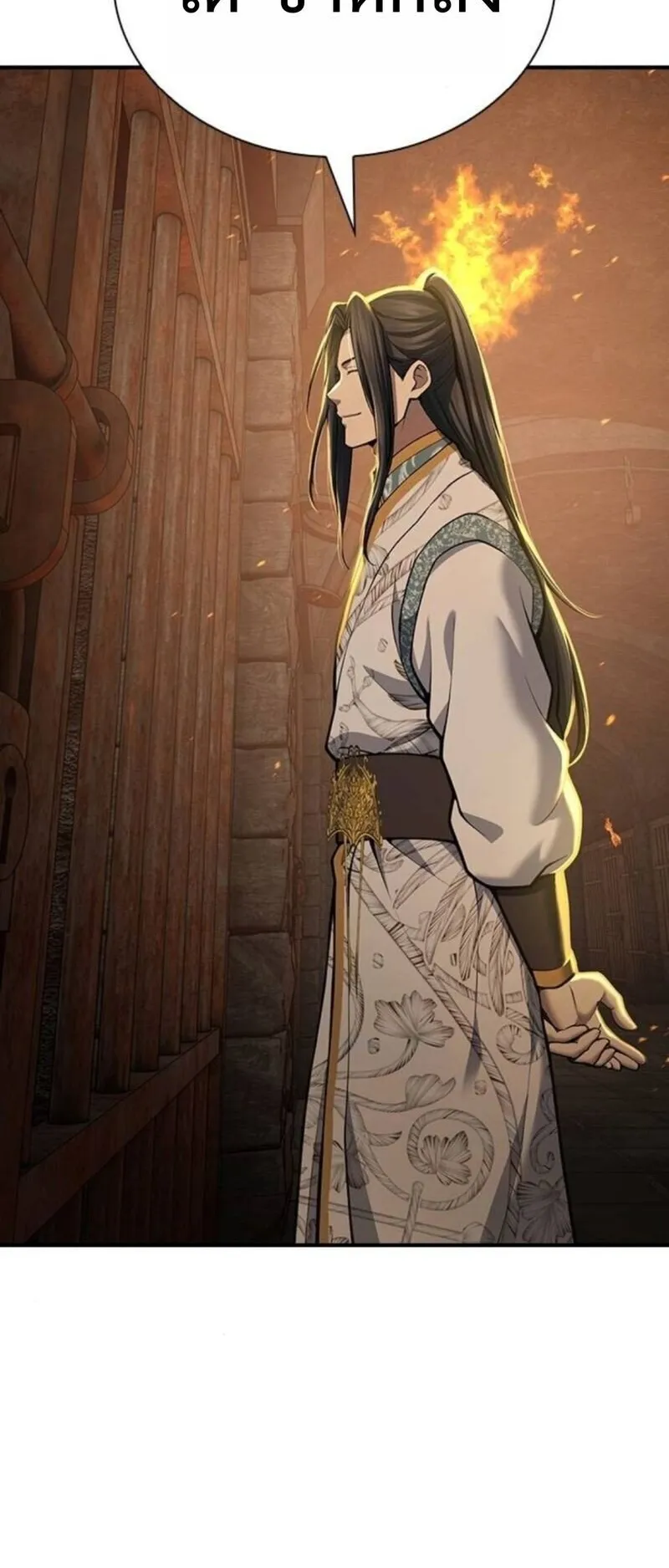 Regression of the Yong Clan Heir ตอนที่ 30 หน้า 23