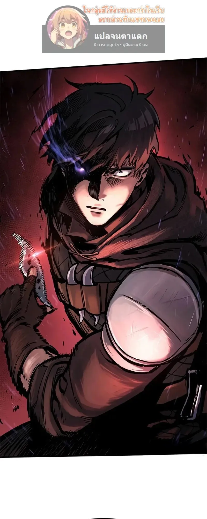 Eternally Regressing Knight ตอนที่ 43 หน้า 46