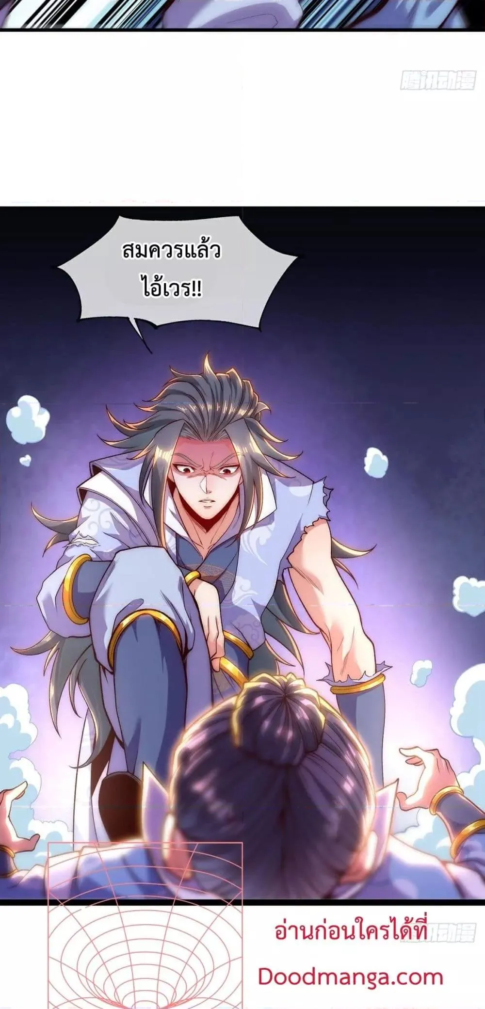 Eternal Saint ตอนที่ 3 หน้า 36