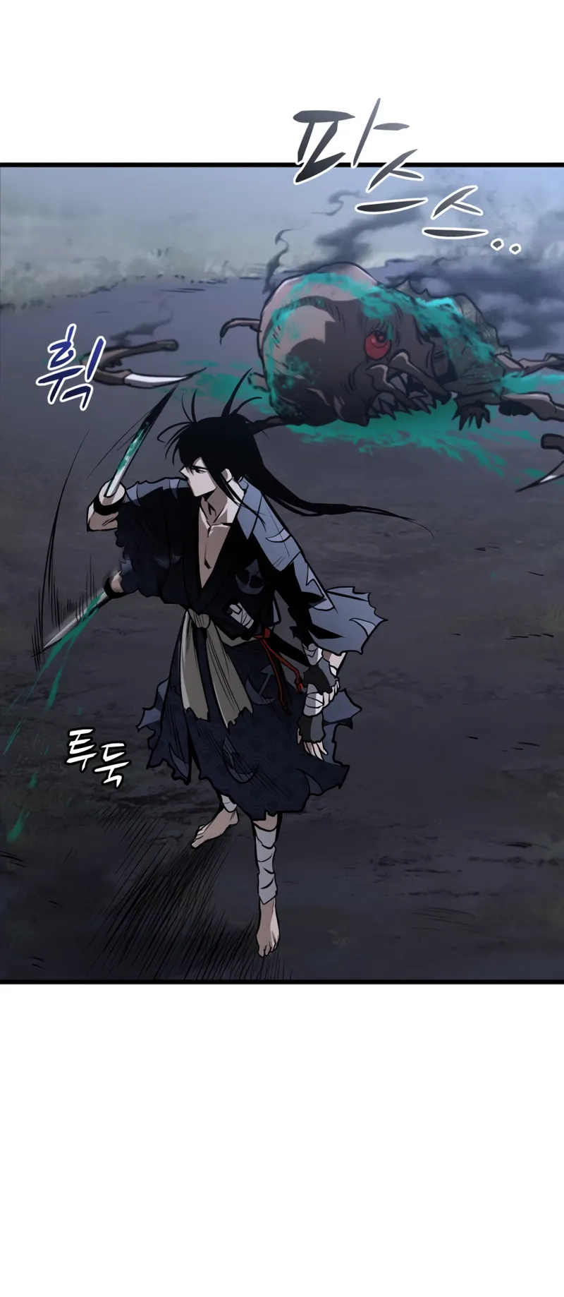 Dororo Re:Verse ตอนที่ 1 หน้า 13