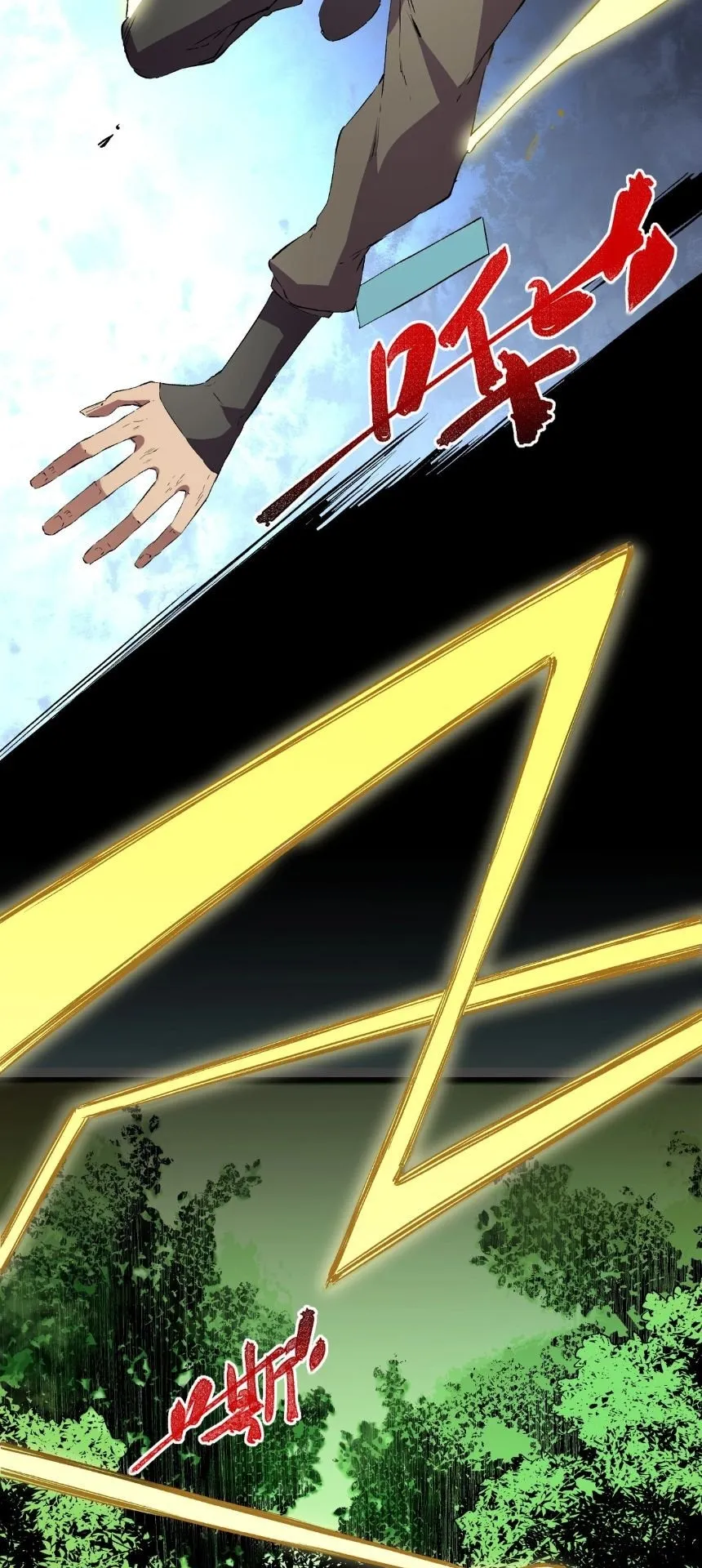 Strongest Curse Master! ตอนที่ 2 หน้า 44