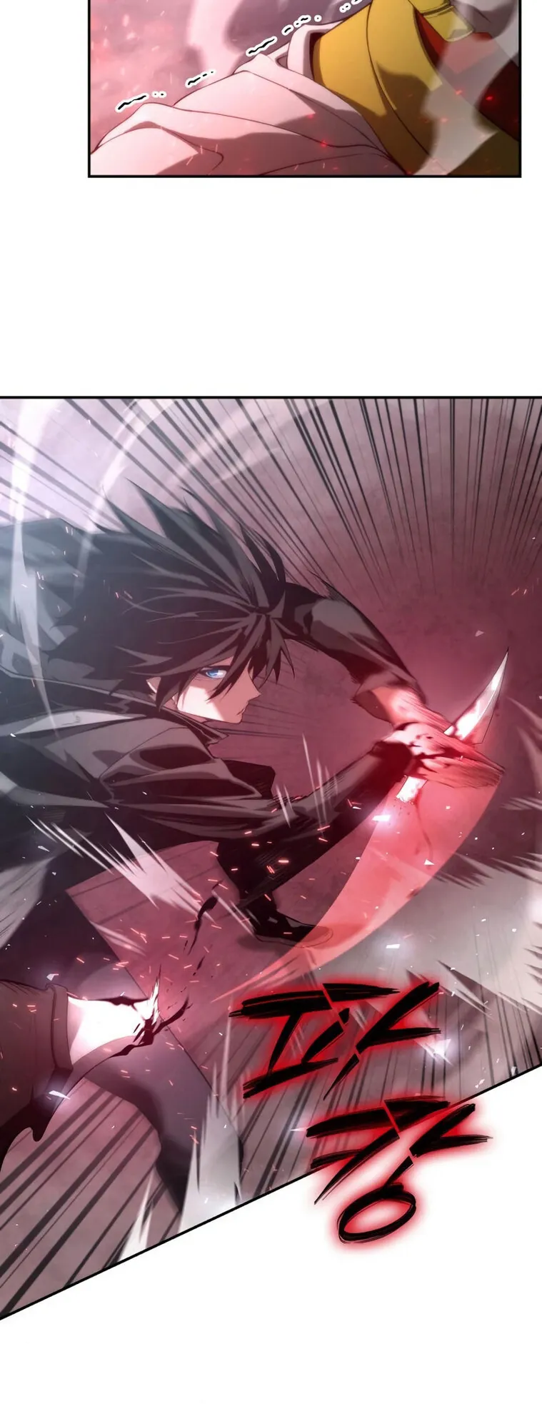 The Boundless Necromancer ตอนที่ 16 หน้า 49
