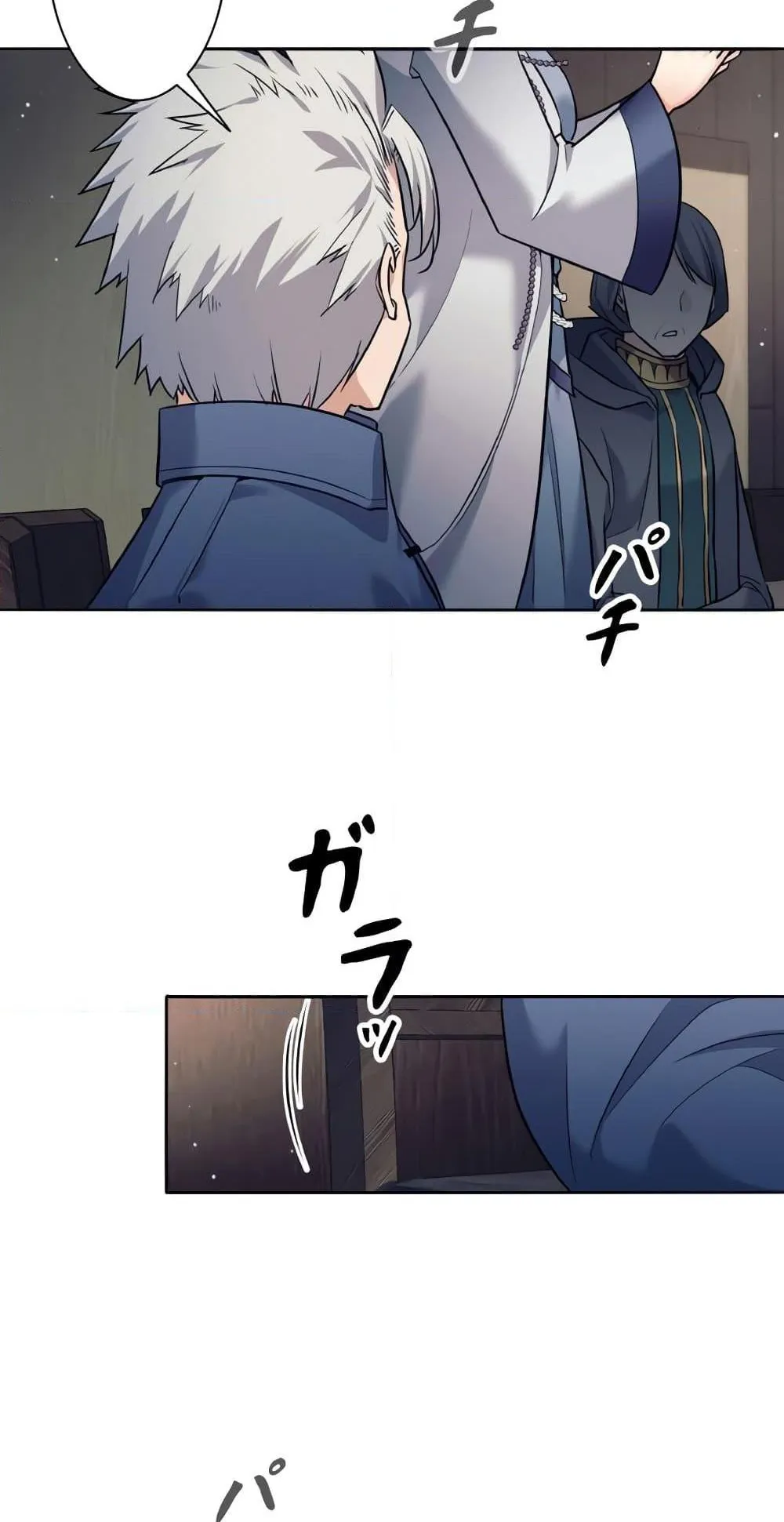 I Quit the Hero’s Party ตอนที่ 10 หน้า 71
