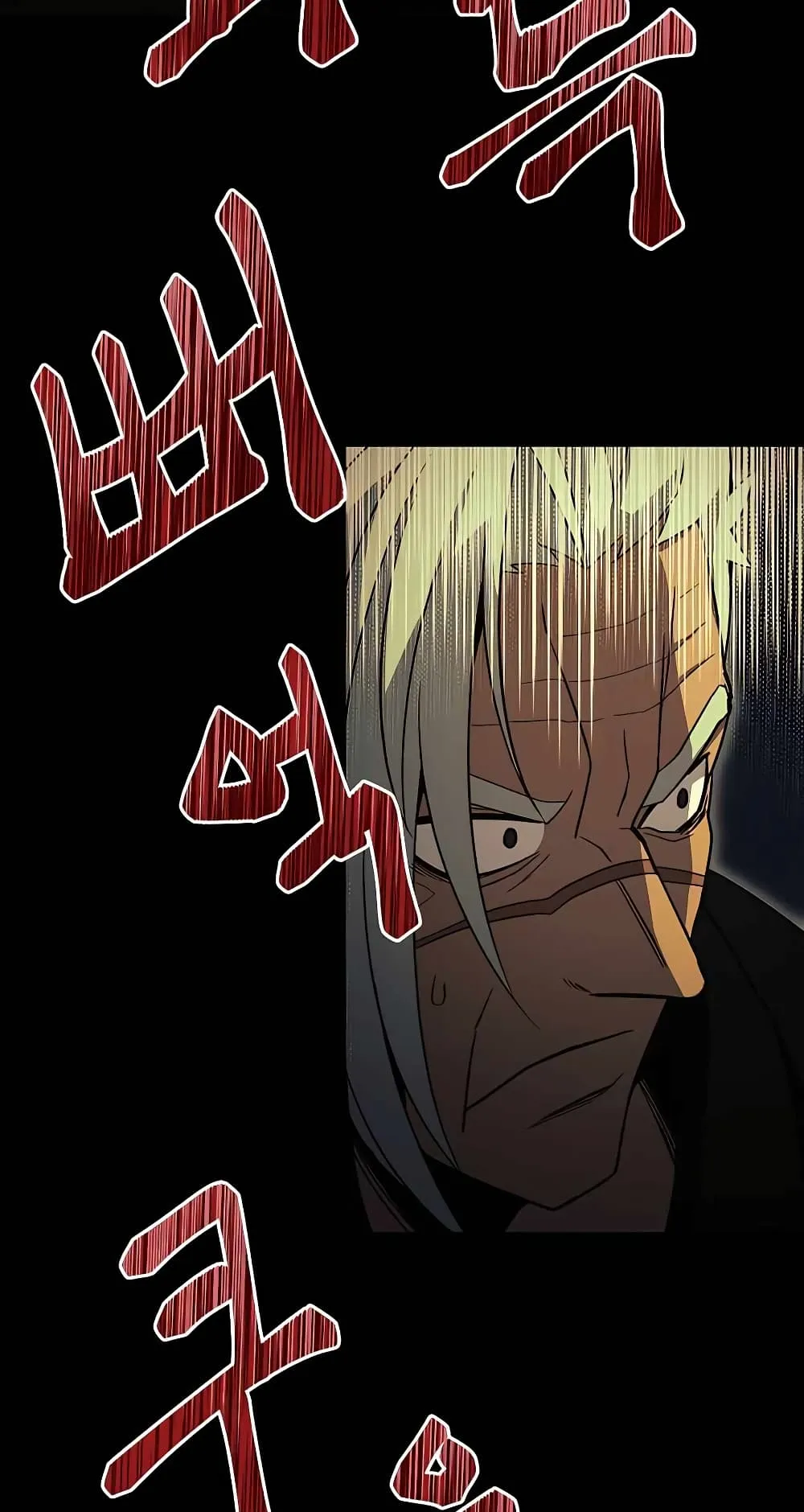 The Part-Time Land of the Gods ตอนที่ 4 หน้า 106