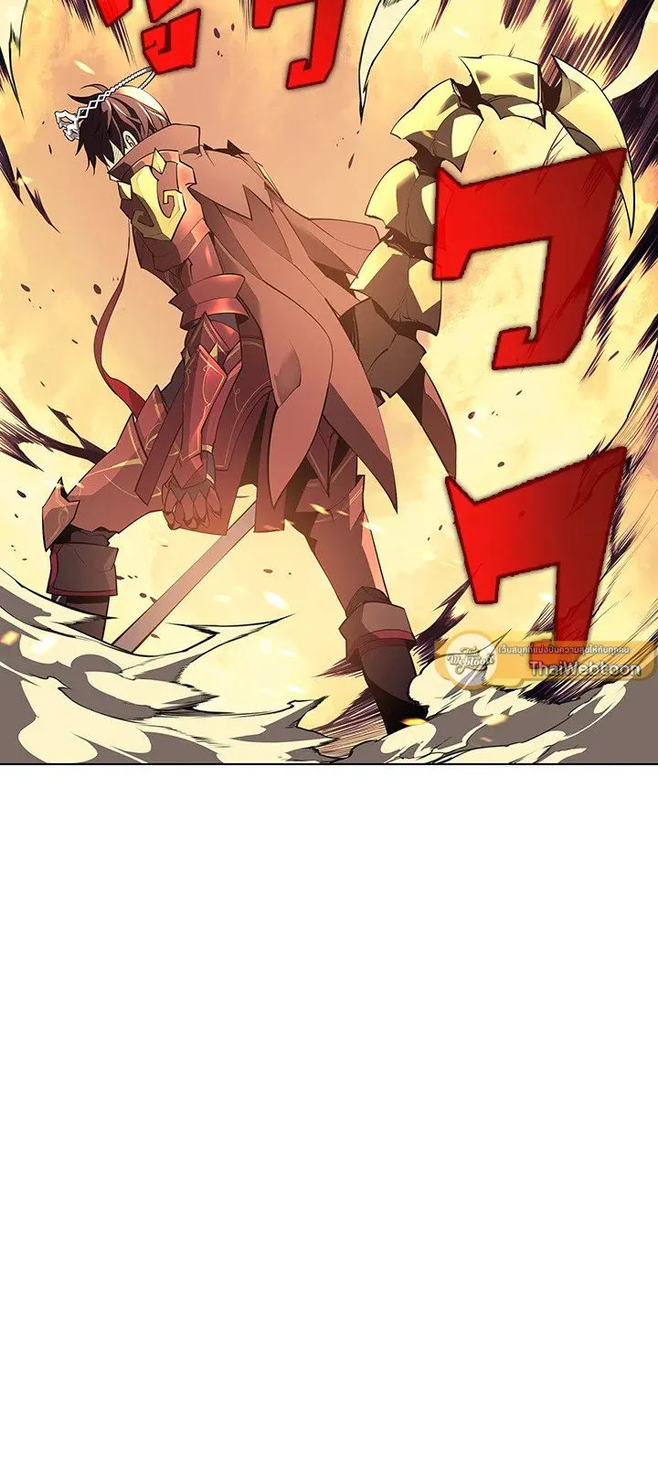 Overgeared ตอนที่ 1 หน้า 44