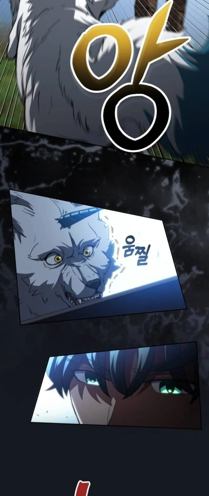 Wild Ranker ตอนที่ 10 หน้า 33