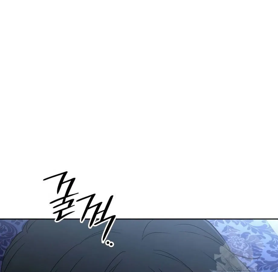 Shinsu Kindergarten ตอนที่ 9 หน้า 222