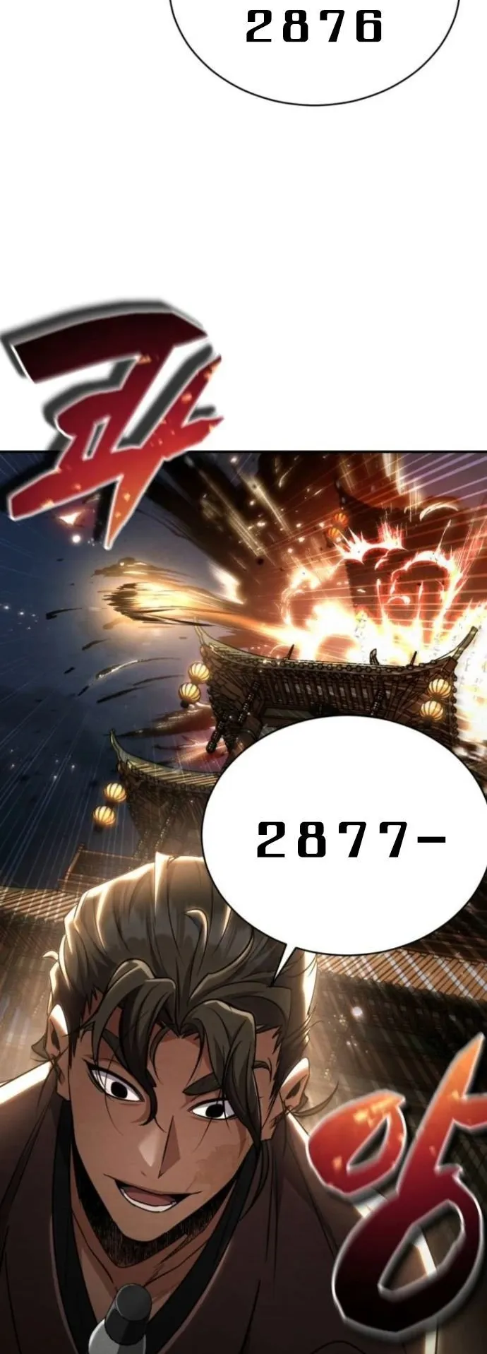 Reincarnation of the Fist King ตอนที่ 14 หน้า 79