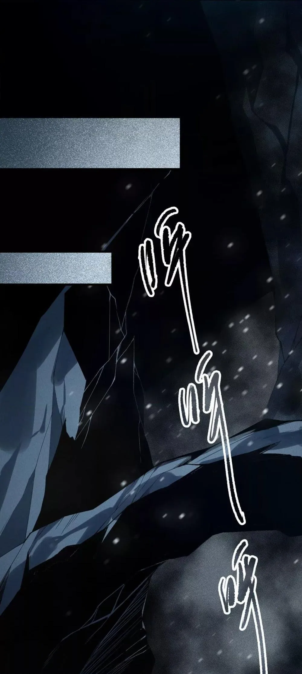 Disastrous Necromancer ตอนที่ 136 หน้า 50