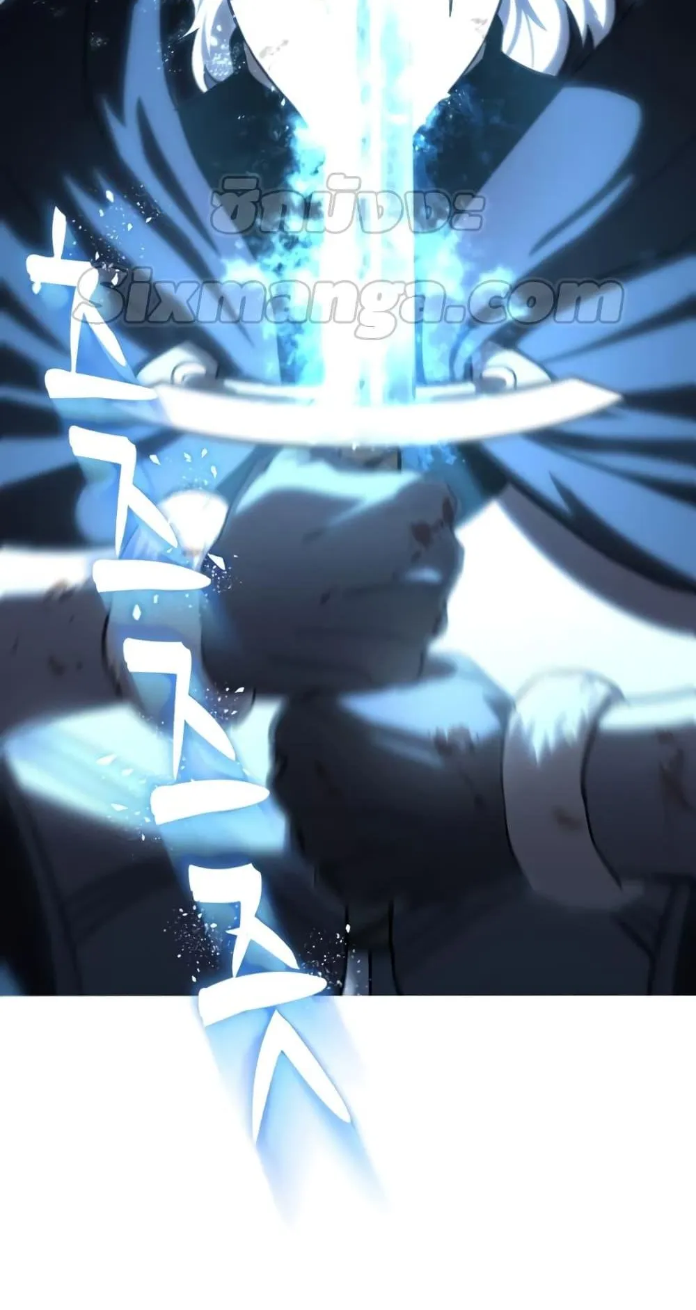 Star-Embracing Swordmaster ตอนที่ 4 หน้า 97