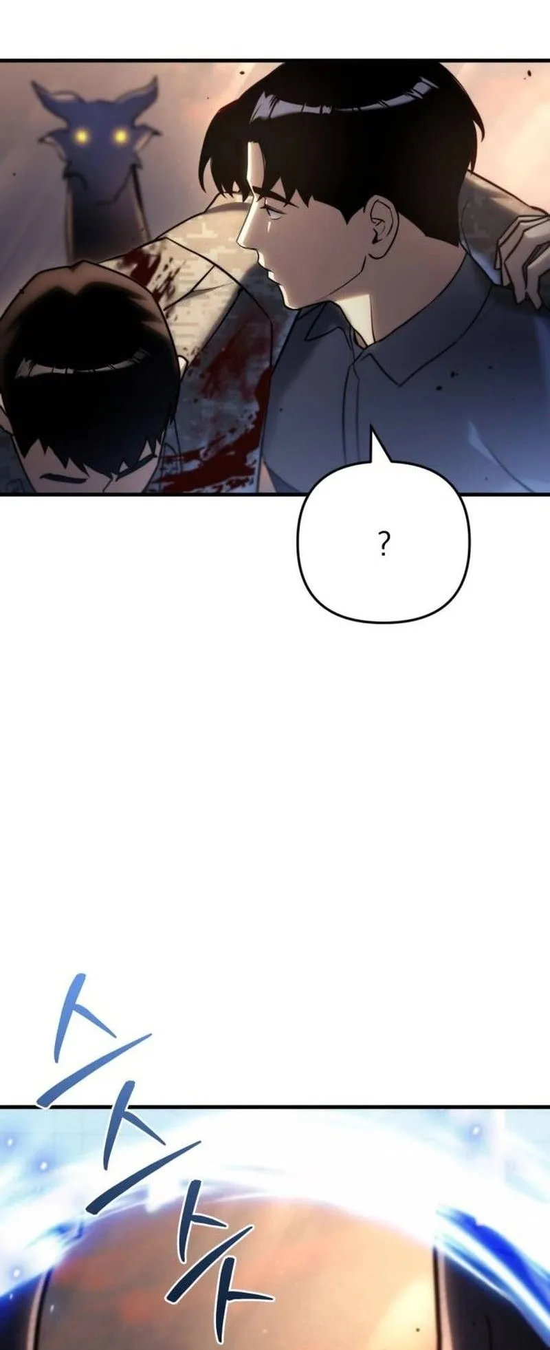 Hiding the logistics center in Apocalypse ตอนที่ 11 หน้า 27