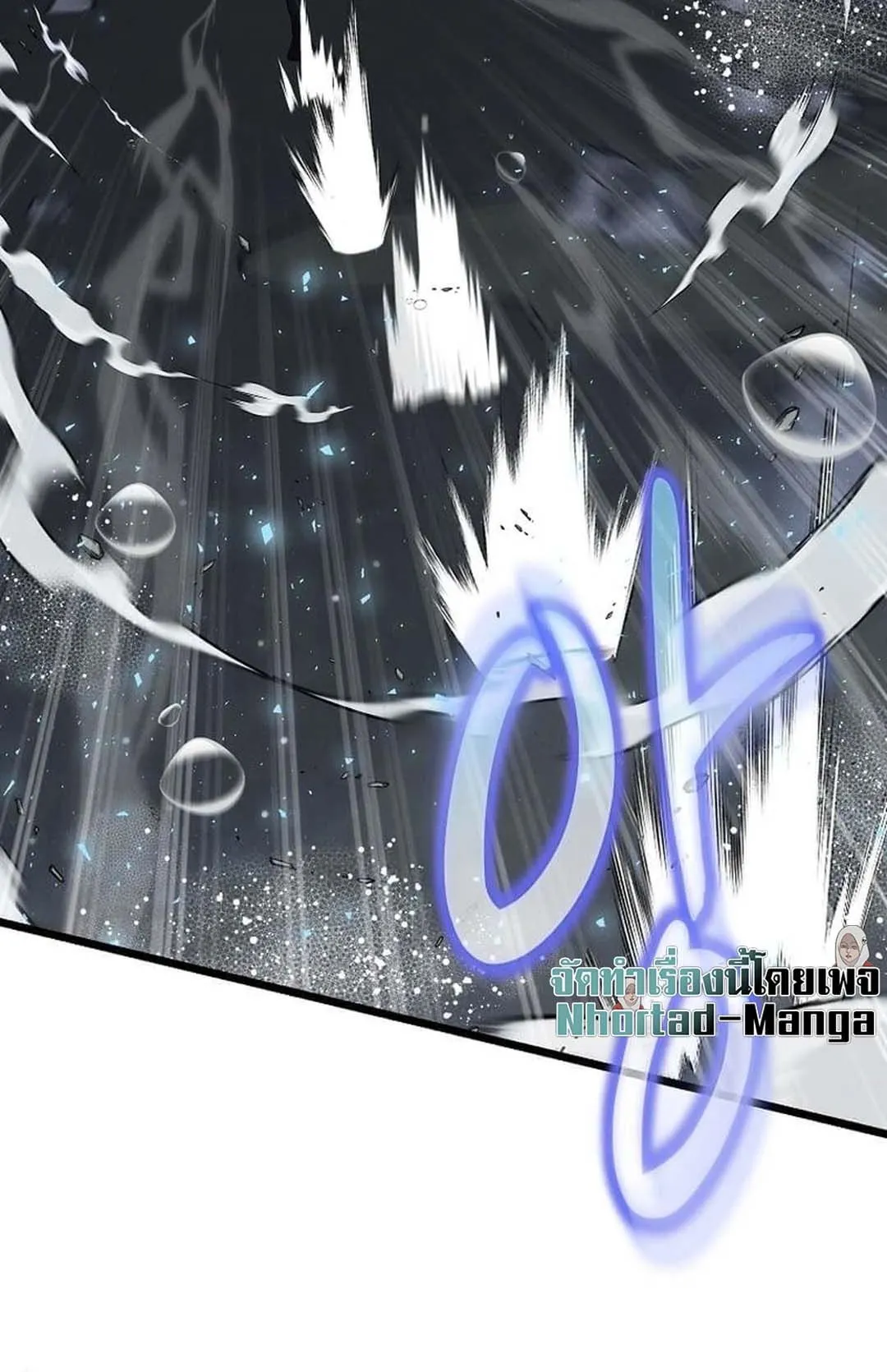 Regressed Genius Creates Mythic Items ตอนที่ 1 หน้า 6