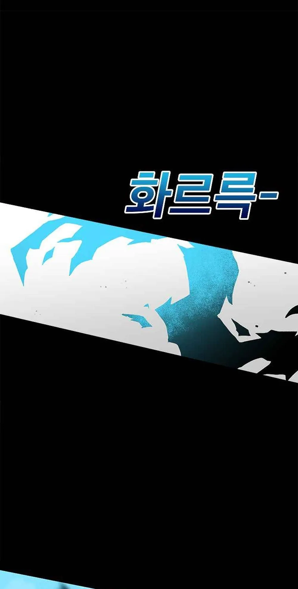 The House Without Time ตอนที่ 14 หน้า 36