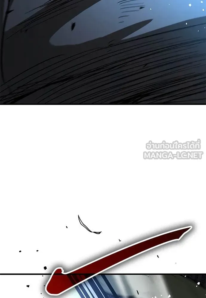 A Rogue Guard in a Medieval Fantasy ตอนที่ 26 หน้า 164