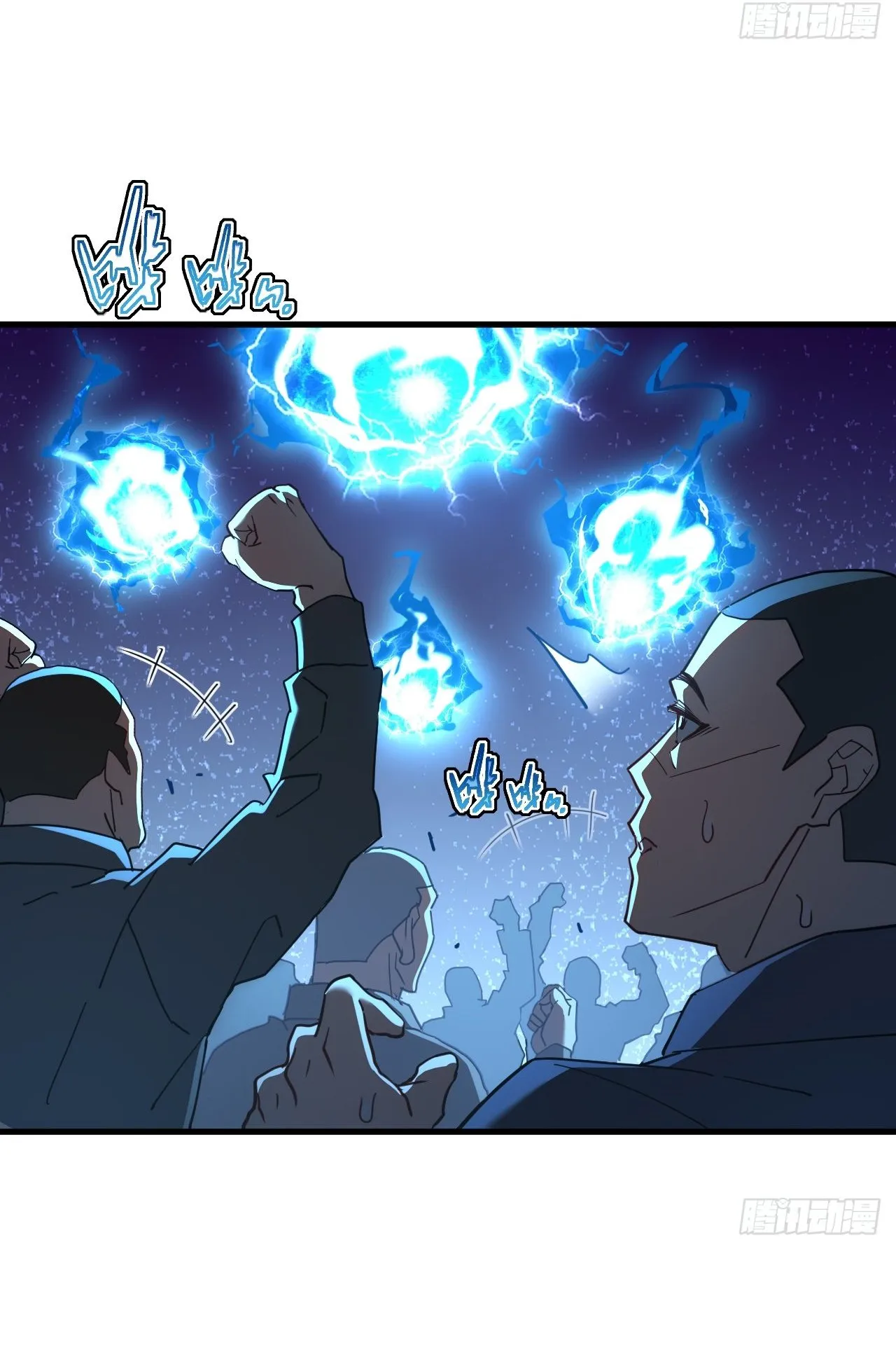 Axe God Path of Invincibility ตอนที่ 8 หน้า 39