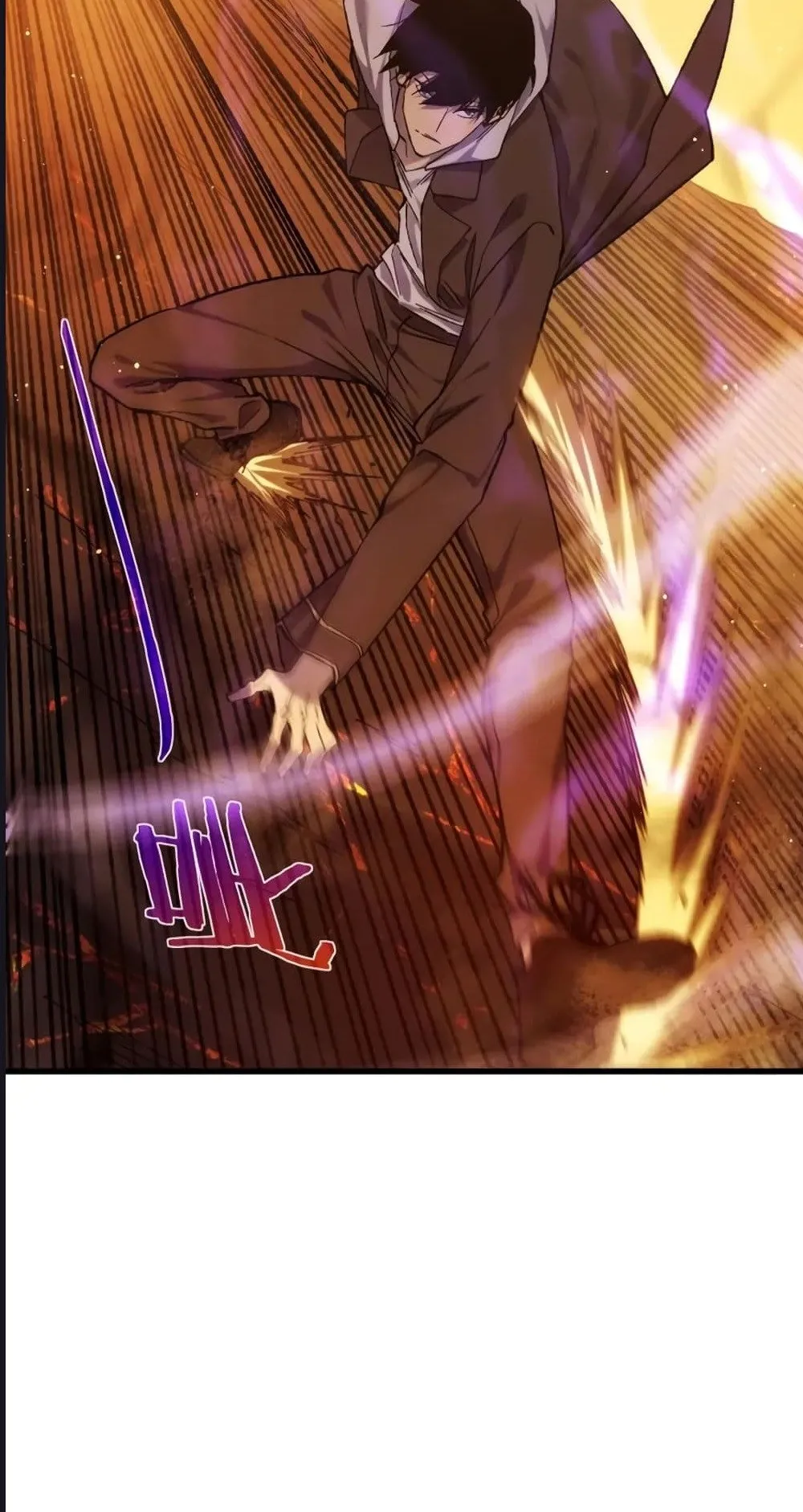 My Passive Skills Are Invincible ตอนที่ 2 หน้า 103