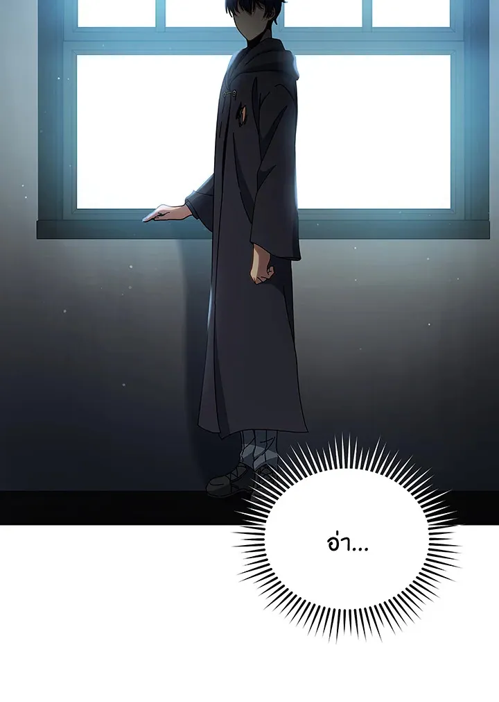 Necromancer Academy’s Genius Summoner Chapter 50 หน้า 9
