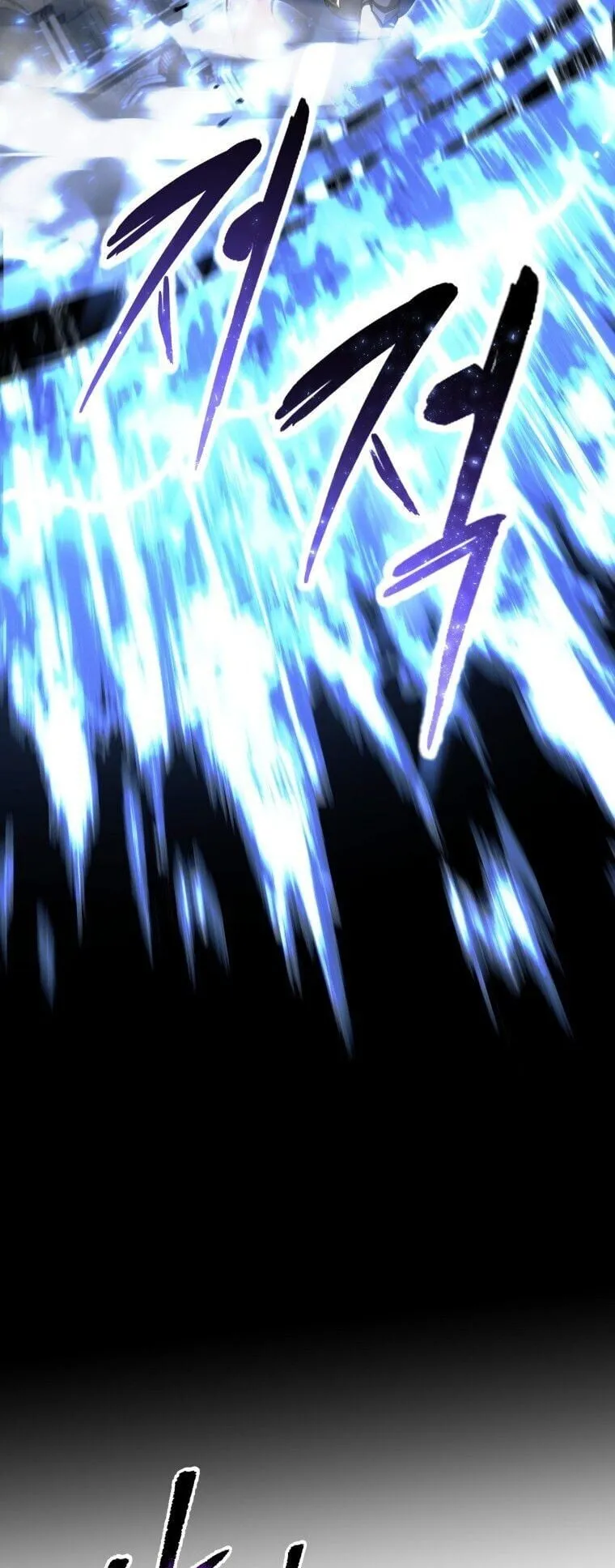 A Dragonslayer’s Peerless Regression ตอนที่ 94 หน้า 55