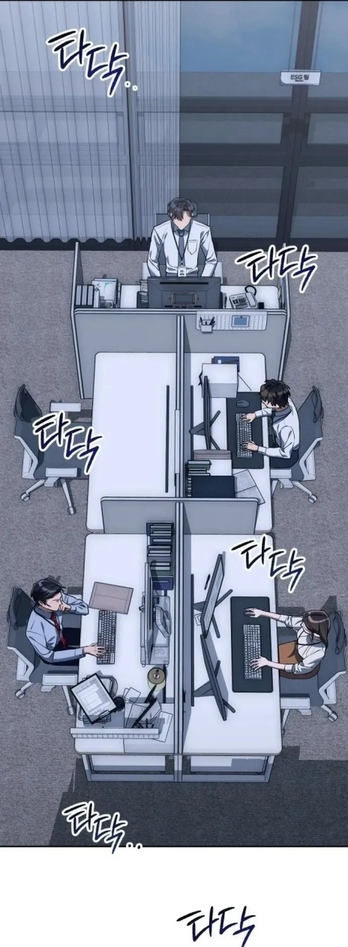 The Art of Leaving Work on Time ตอนที่ 2 หน้า 99