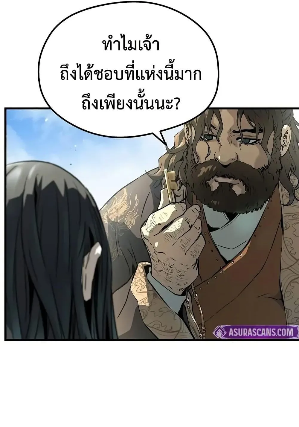 Absolute Regression ตอนที่ 64 หน้า 102