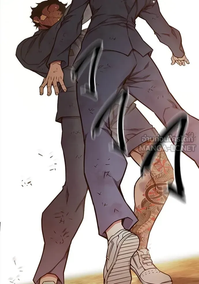 Juvenile Prison ตอนที่ 59 หน้า 207