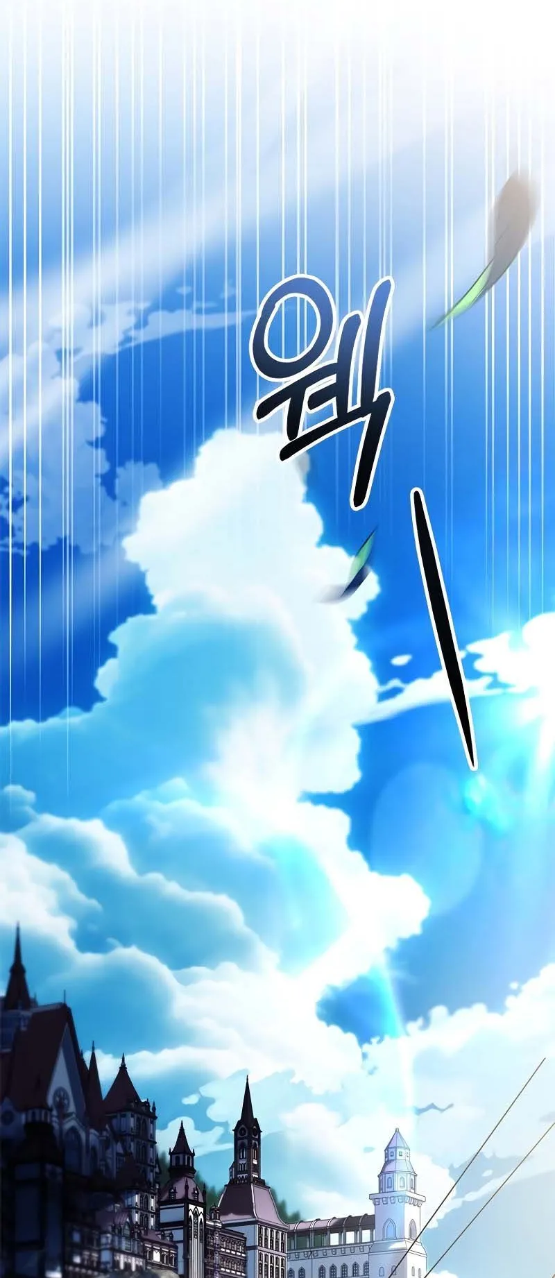 The Legendary Hero is an Academy Honors Student ตอนที่ 10 หน้า 56