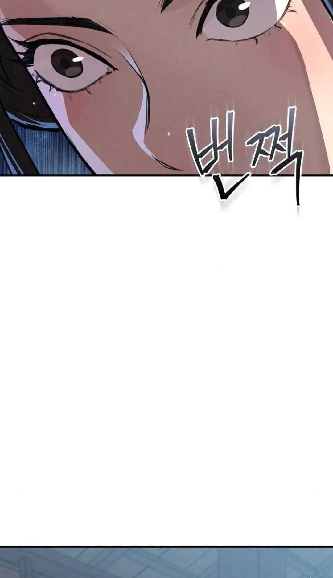 The Demonic Cult Instructor Returns ตอนที่ 19 หน้า 12