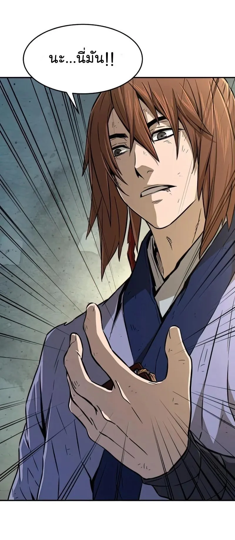 Absolute Sword Sense ตอนที่ 7 หน้า 58