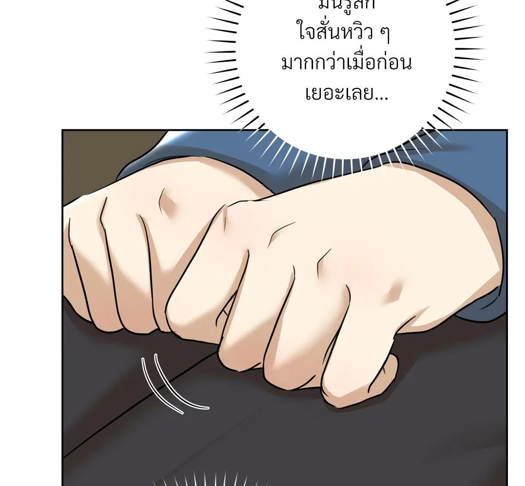 CAMBOY BUNNY (R+) ตอนที่ 19 หน้า 64
