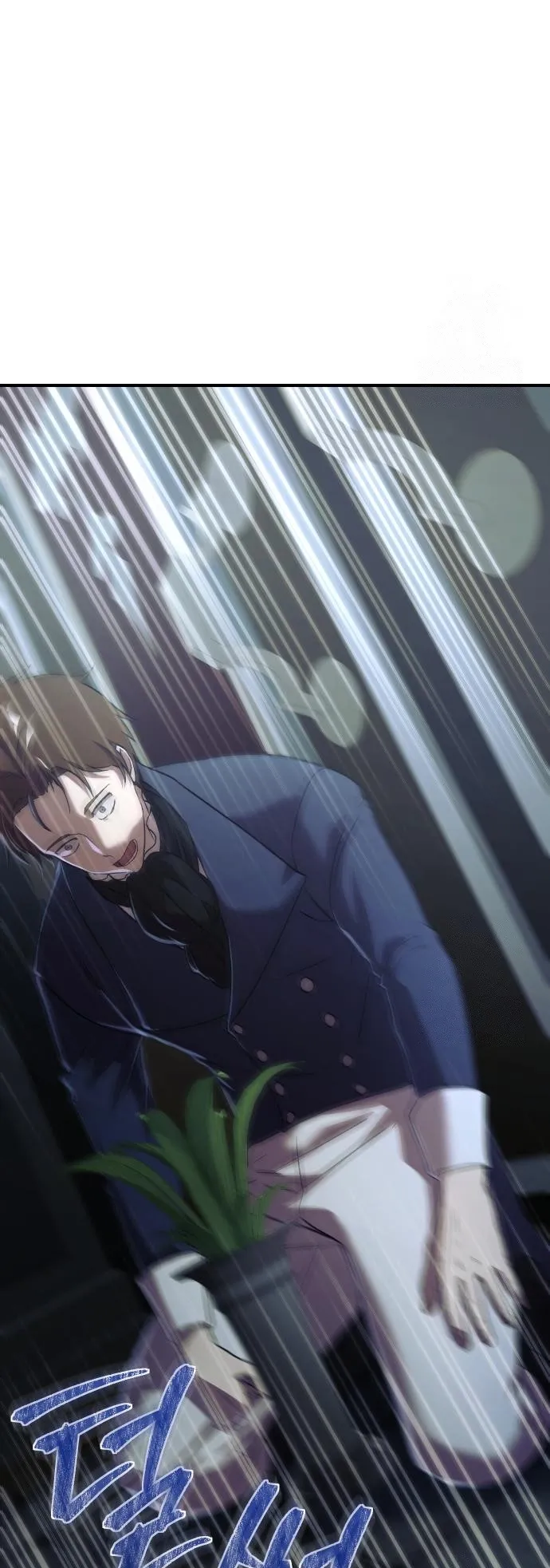 Playing the Perfect Fox-Eyed Villain ตอนที่ 2 หน้า 89