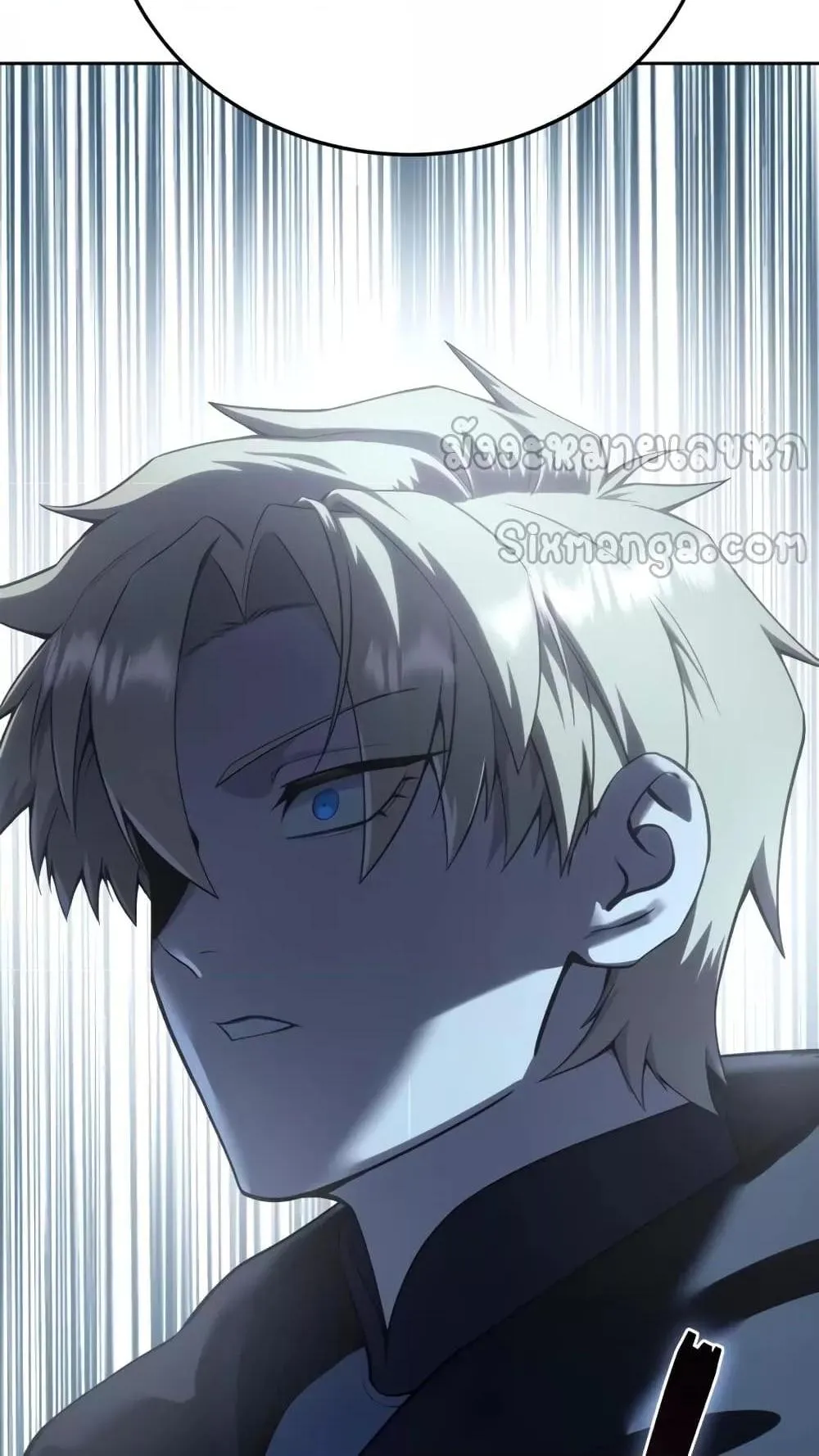 Star-Embracing Swordmaster ตอนที่ 56 หน้า 39