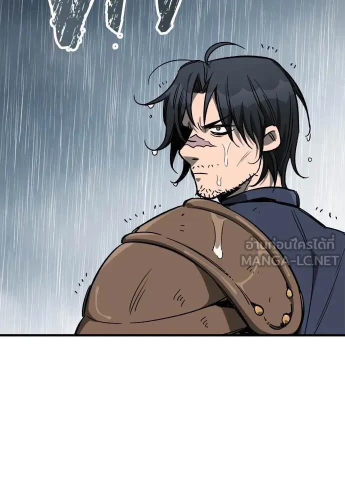 A Rogue Guard in a Medieval Fantasy ตอนที่ 20 หน้า 67