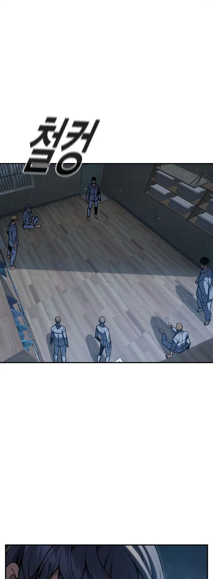Juvenile Prison ตอนที่ 1 หน้า 96