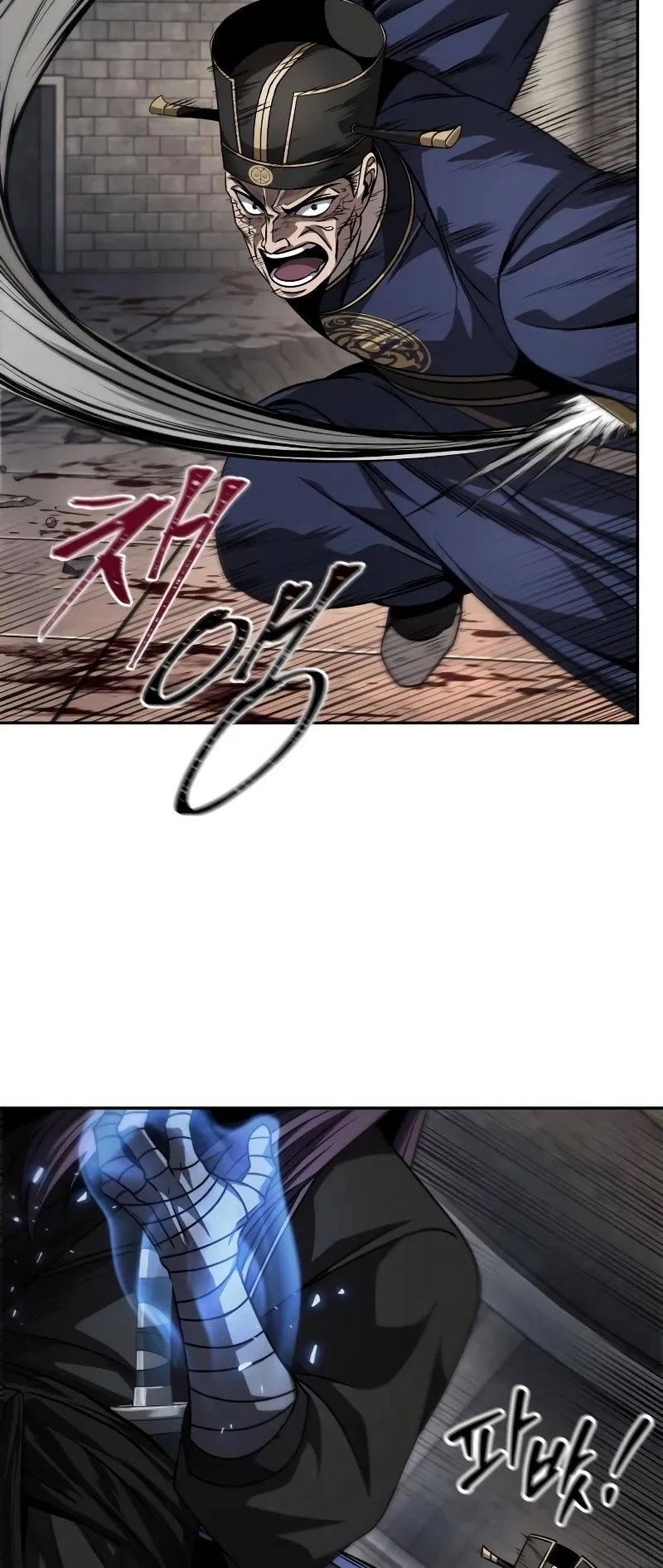Nano Machine Chapter 218 หน้า 49
