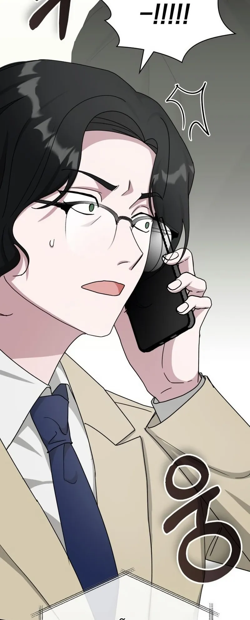 I Was Immediately Mistaken for a Monster Genius Actor ตอนที่ 63 หน้า 19
