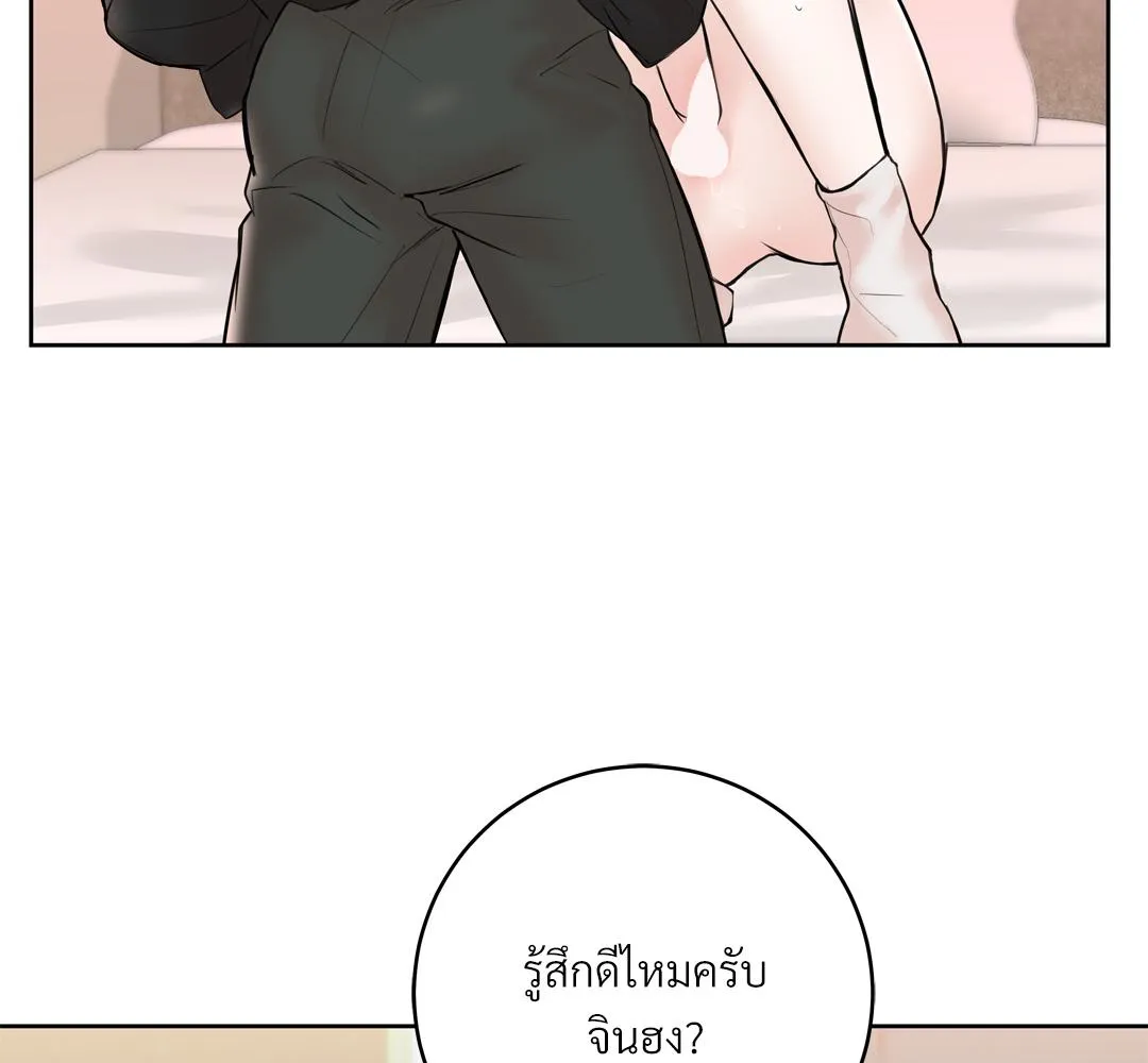 CAMBOY BUNNY (R+) ตอนที่ 9 หน้า 92