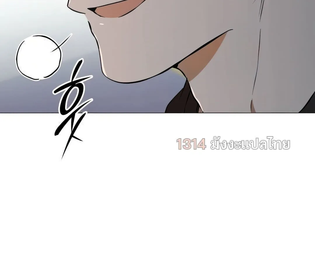 Shinsu Kindergarten ตอนที่ 4 หน้า 112