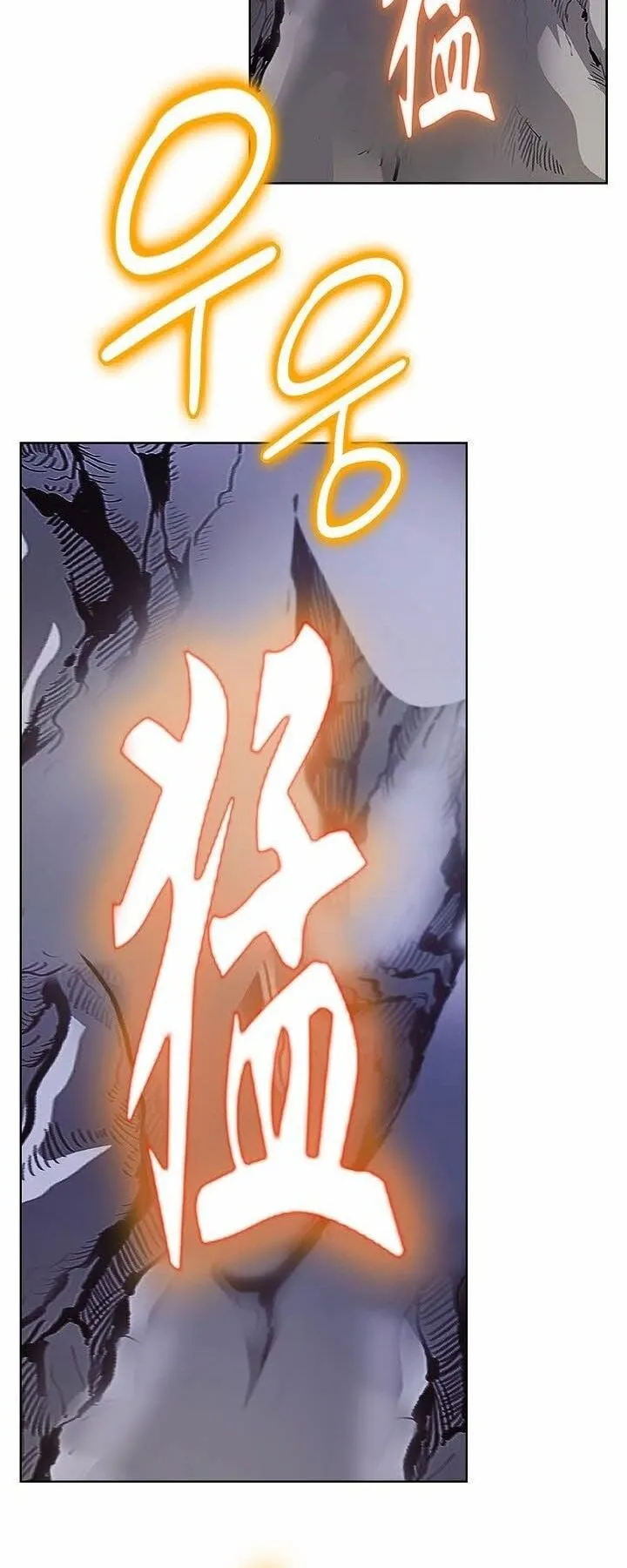 I Thought It was a Return to Youth ตอนที่ 1 หน้า 37