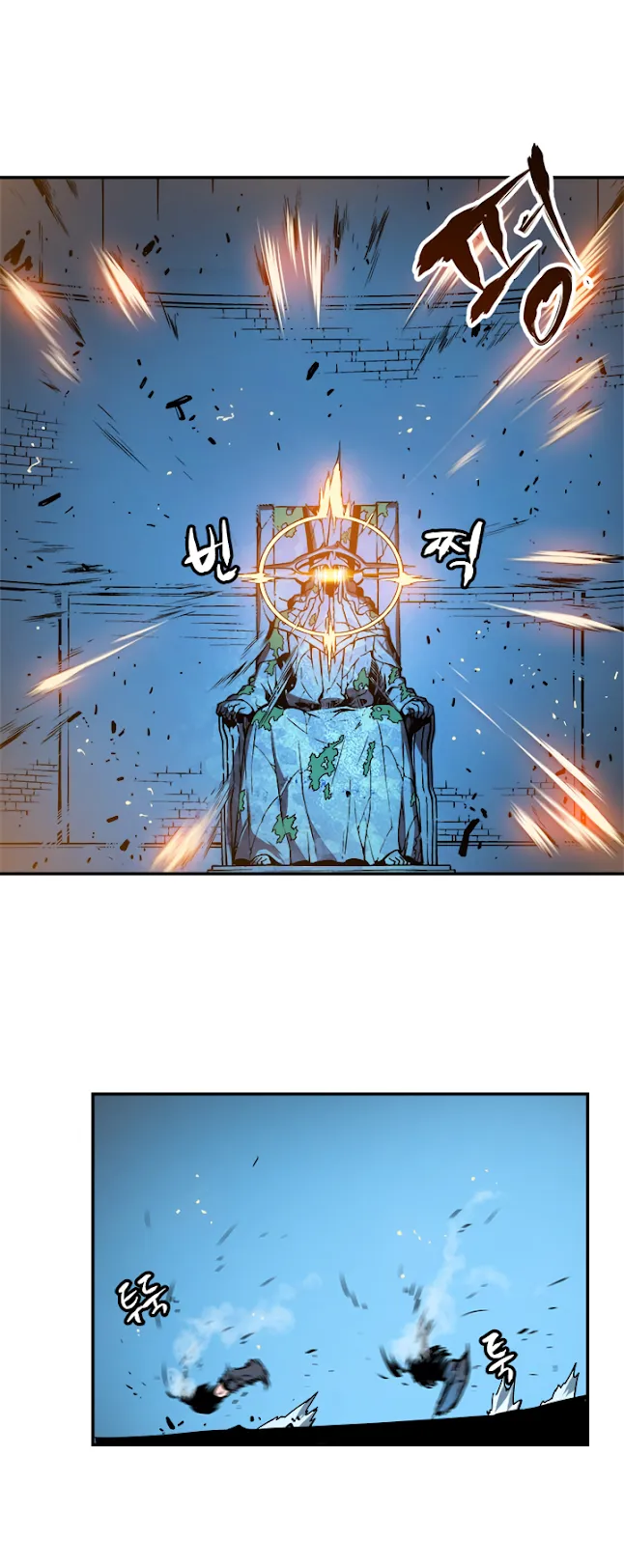 Solo Leveling ตอนที่ 5 หน้า 24