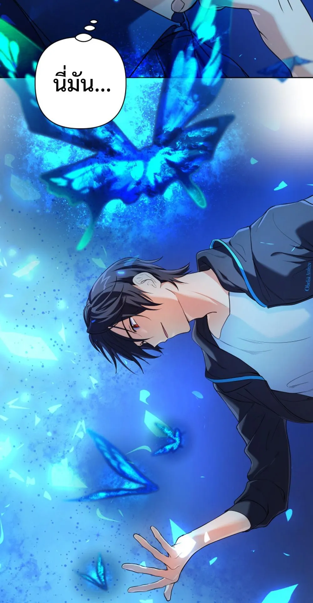The Return of the Mythical Archmage ตอนที่ 8 หน้า 40