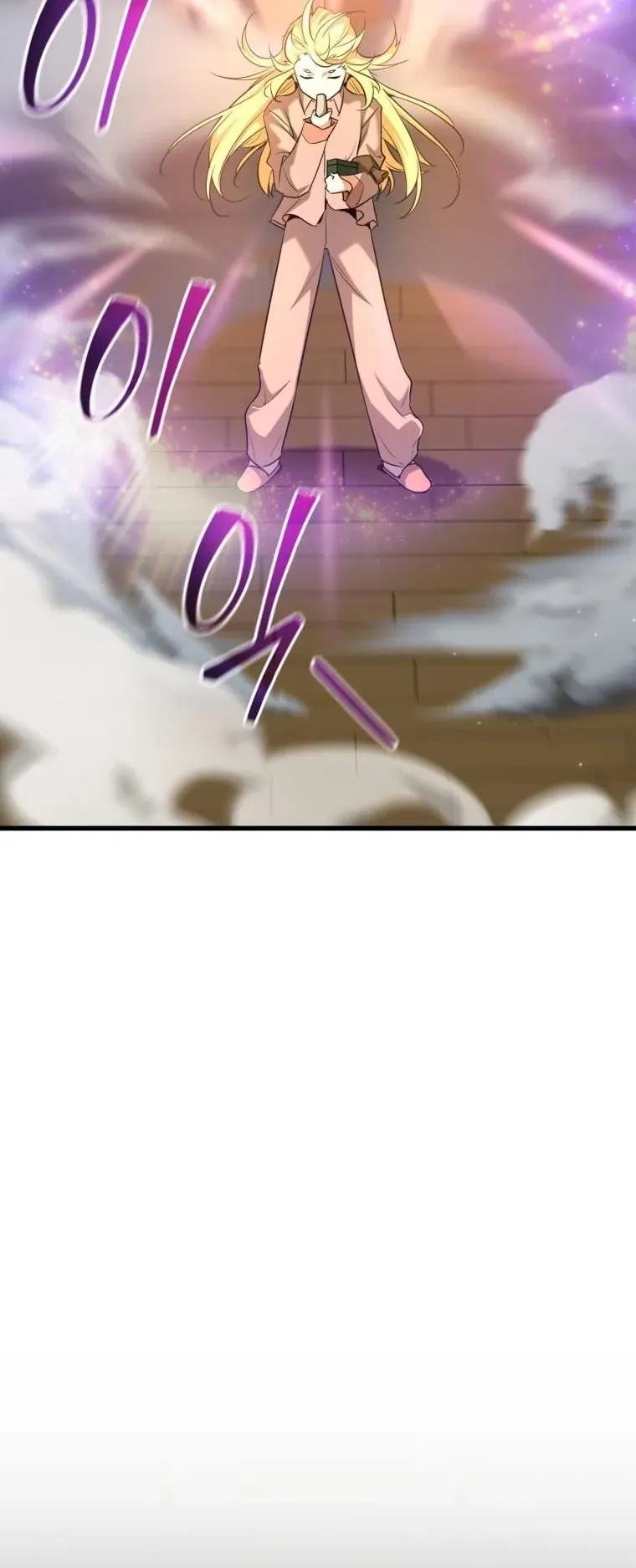 I Became the Academy Villain’s Daughter ตอนที่ 1 หน้า 59