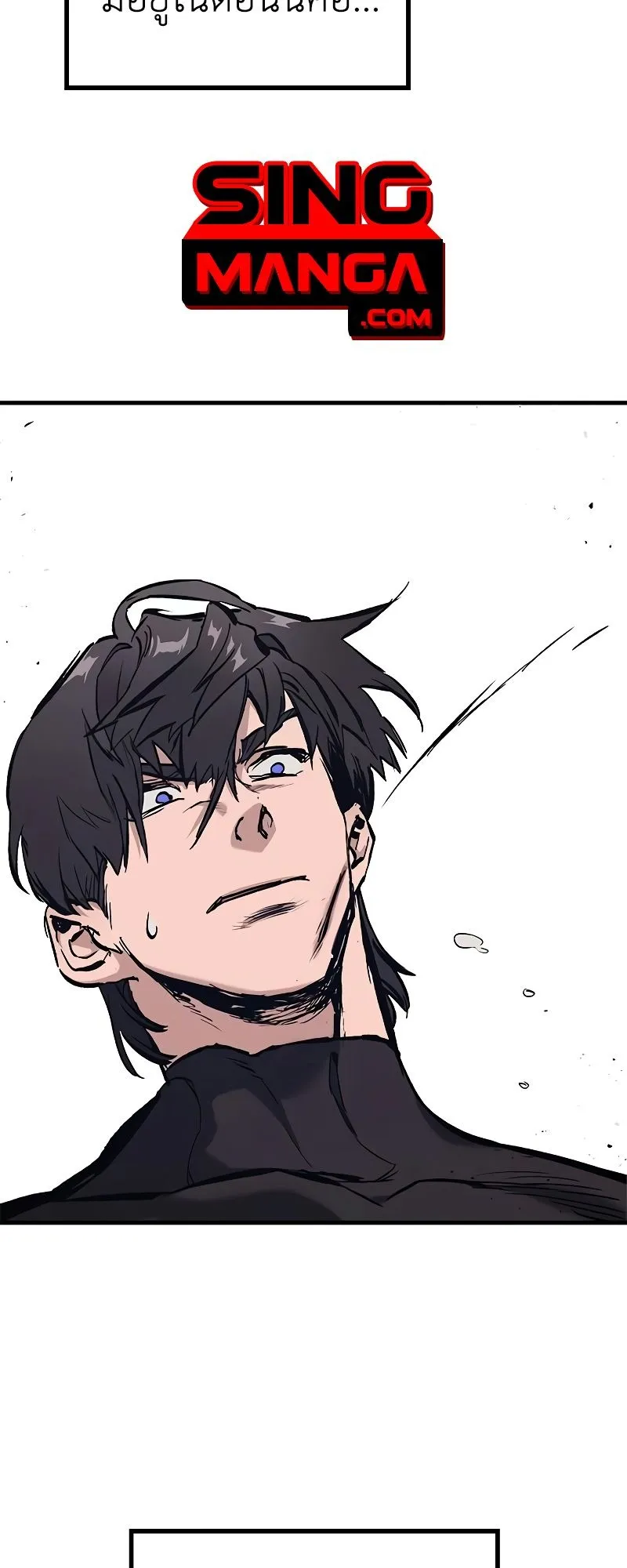 Eternally Regressing Knight ตอนที่ 2 หน้า 71